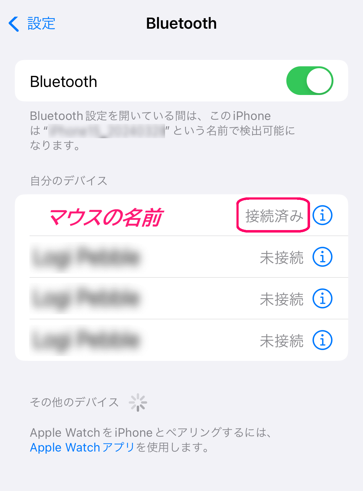 cw_bluetooth_mouse_connected.png