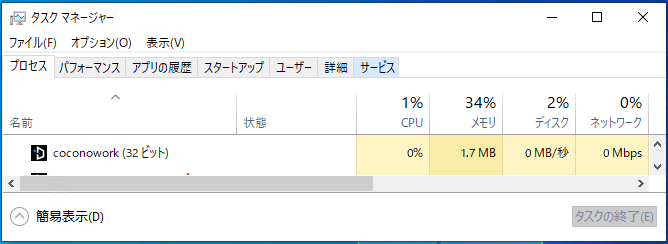 cw_faq166_01_rev2.png