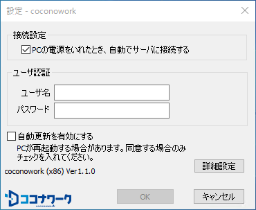 cw_setting_0_rev2.png