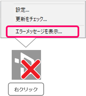 cw_error_client_neo_new_rev2.png