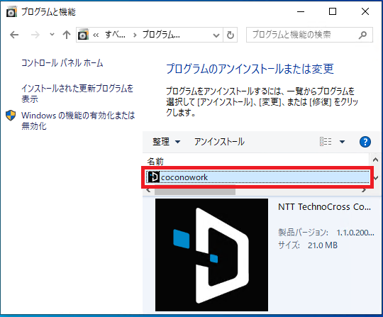 cw_131_win01_neo_newicon_rev2.png