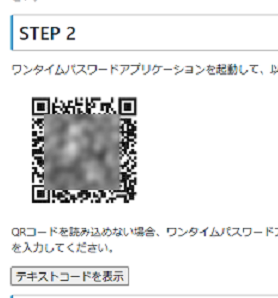 cw_mfa_01_QR-code.png