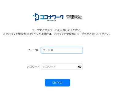 cw_mfa_login.png