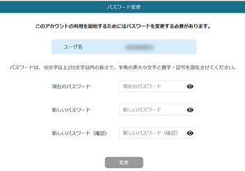 cw_mfa_login_set_password.png