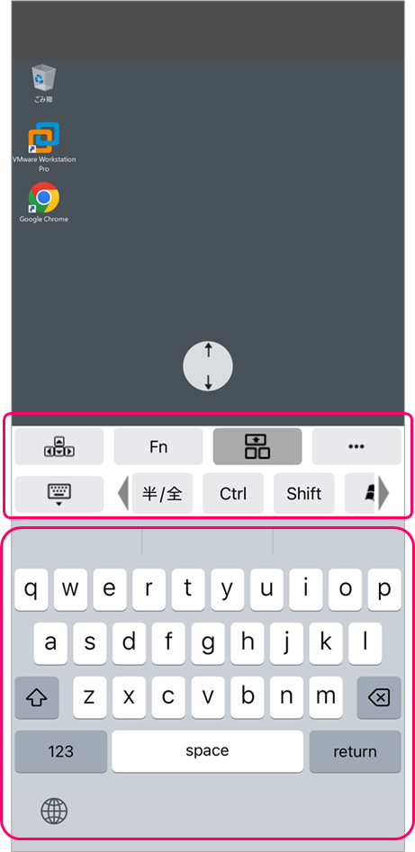 cw_faq24_スマートフォン単体モード_キーボード表示状態.png